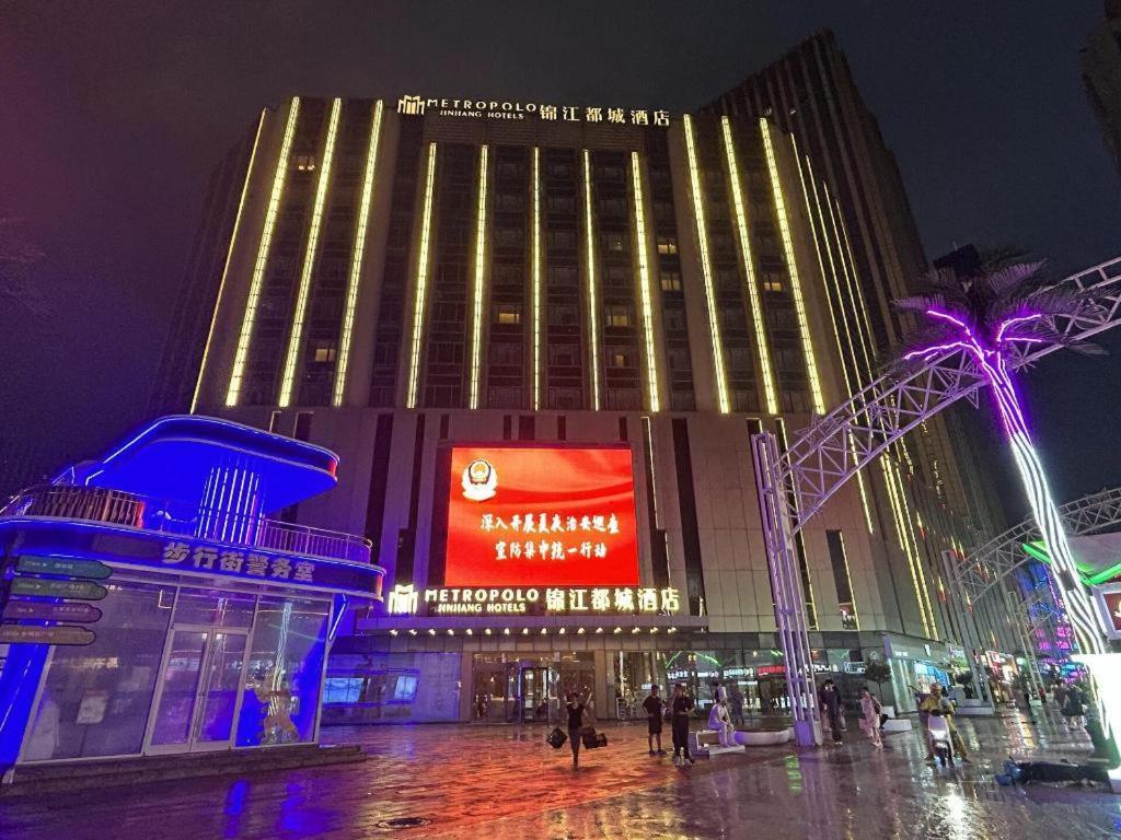 Metropolo Hotel Shijiazhuang Yuhua Wanda Plaza Exterior photo